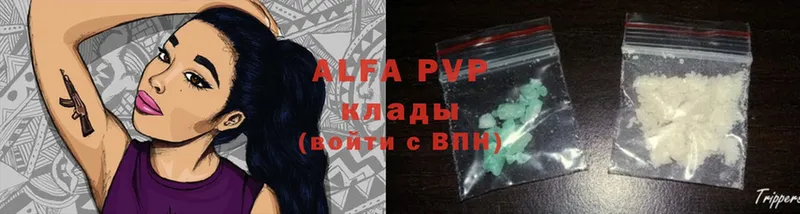 Alpha-PVP кристаллы Белёв