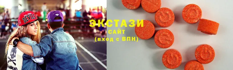 Ecstasy XTC  цена наркотик  Белёв 