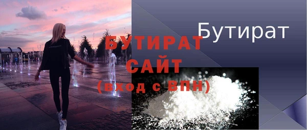 дурь Бугульма