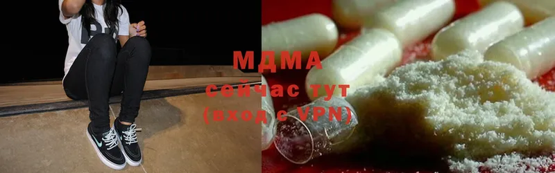 наркошоп  Белёв  MDMA кристаллы 